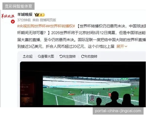 世界杯数据资产客流热力图能否彻底终结体育赛事商业价值评估中存在的估值虚高争议？