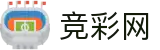 美加墨世界杯中文买球网与赛事滚动播报 - 中国竞彩网首页